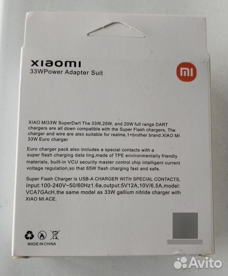 Зарядное устройство USB - type-c для телефона 33 W