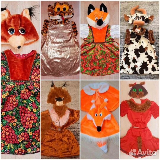 Карнавальные костюмы