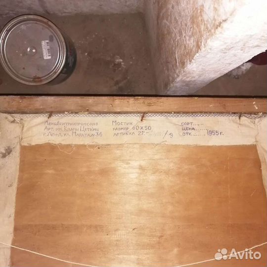 Картины вышивки