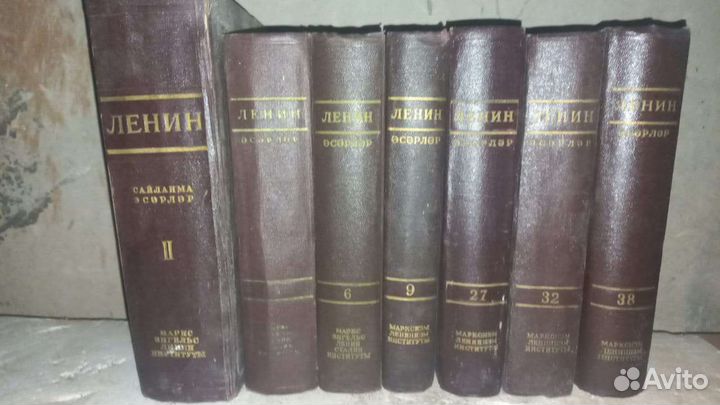 Ленин сборники биография