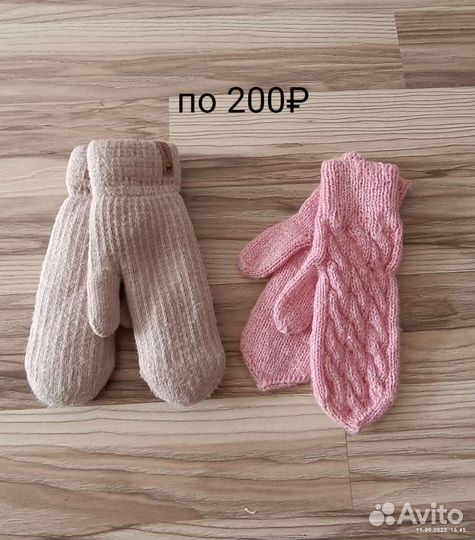 Перчатки - варюшки