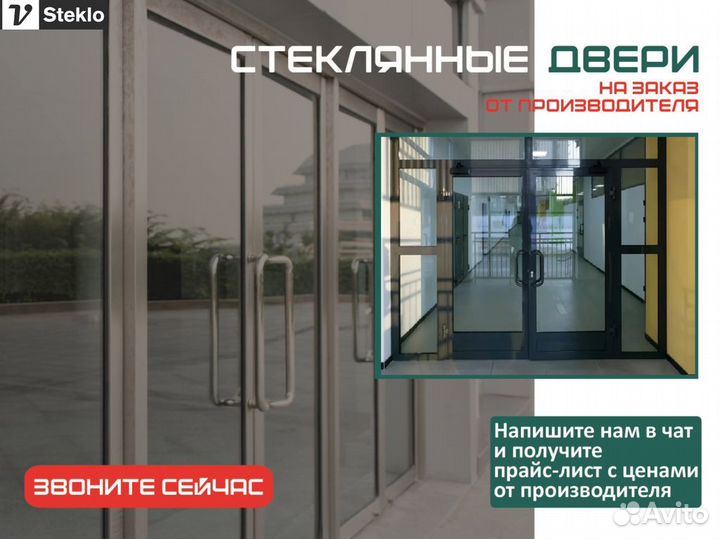 Противопожарные двери со стеклом