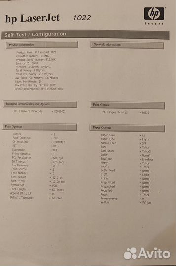 Принтер лазерный HP LaserJet 1022