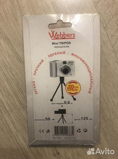 Миништатиф