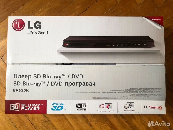 LG DVD 3D Blu-Ray-плеер BP630K