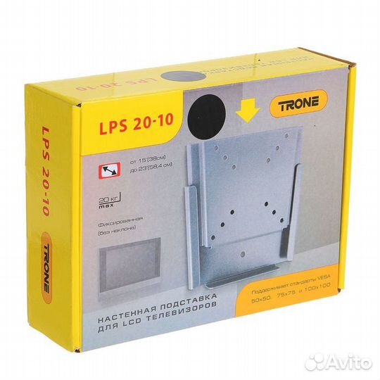 Кронштейны для телевизора