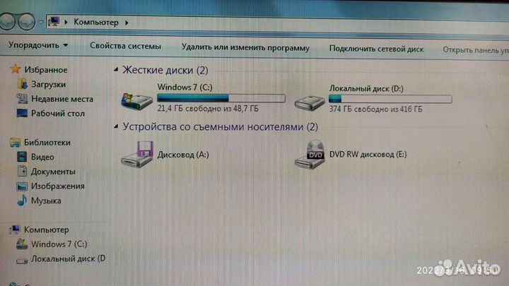 Домашний компьютер