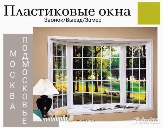 Окна и балконы новые