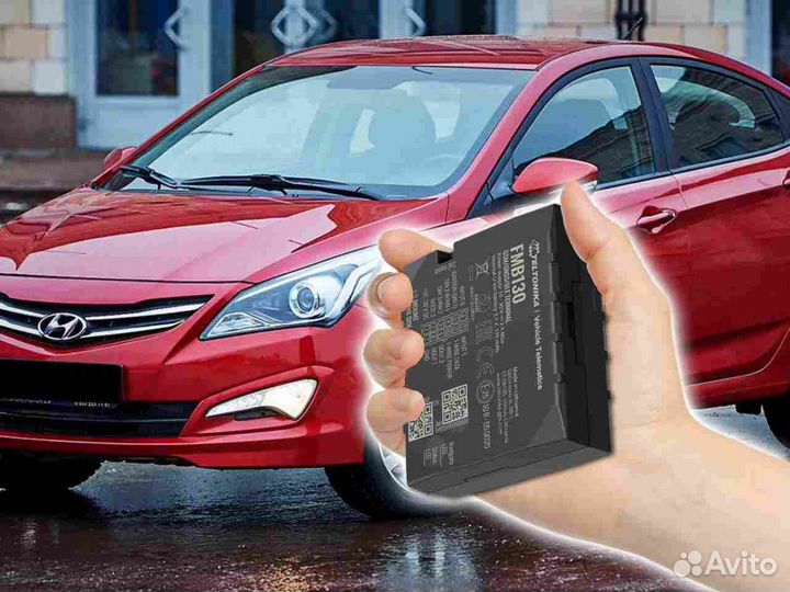 Настройка Glonass, GPS маячков для автомобилей