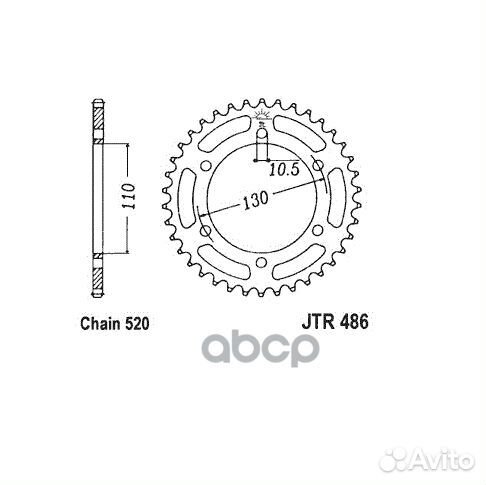 Звезда мотоциклетная JT JTR486.45 JTR486.45 JT