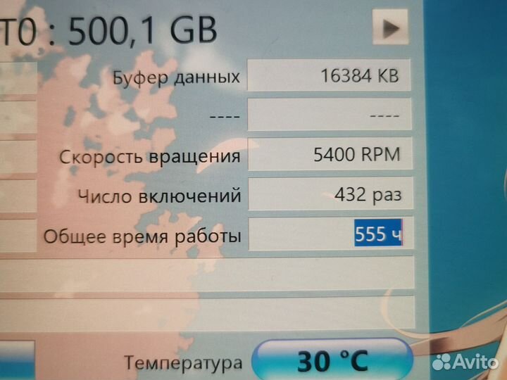 Диск HDD 500gb wd, наработка 555 часов, буфер 16м