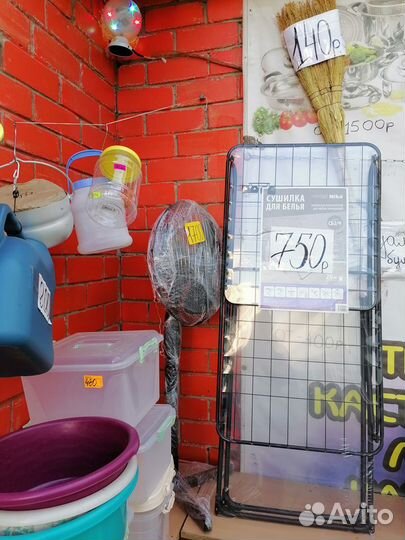 Сушилка для белья напольная новая