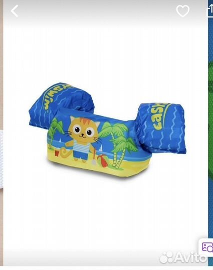 Жилет для плавания с нарукавниками детский