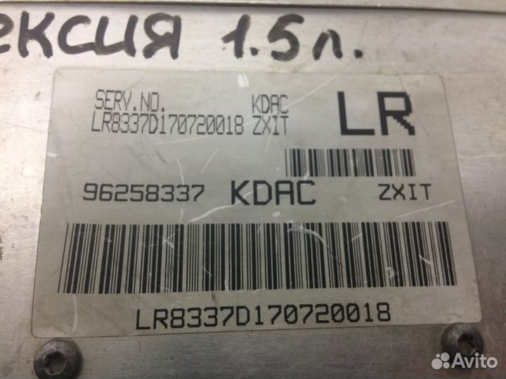 Блок управления двигателем Daewoo Nexia 1995-2016