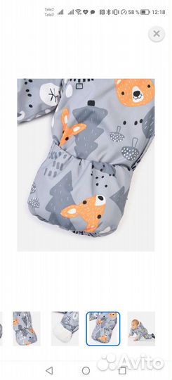 Комбинезон детский