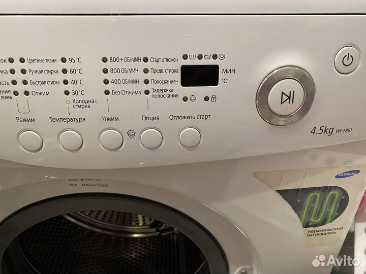 Стиральная машина samsung бу