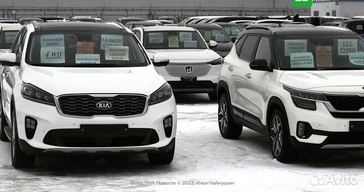 Авто под заказ из США Кореи Китая Европы Германии