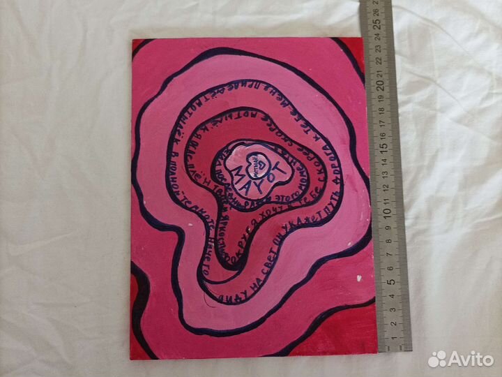 Картина постер