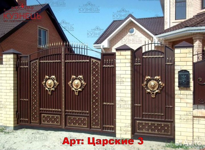Ворота распашные кованные
