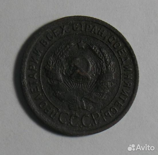 1 копейка 1924 года гурт рубчатый