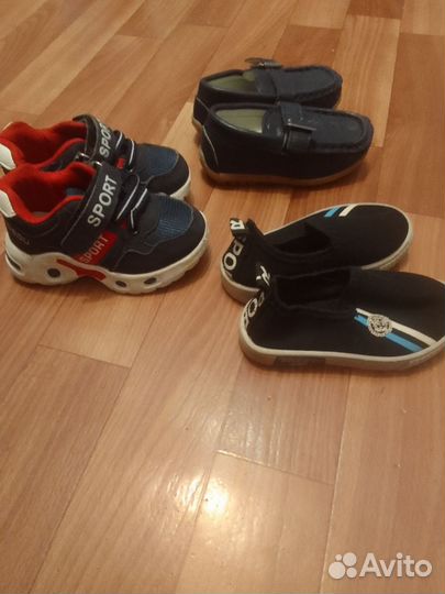 Детская обувь