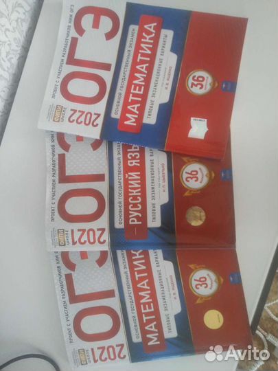 Рабочие тетради,огэ