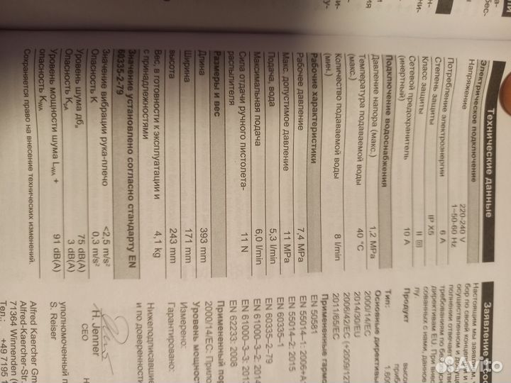 Минимойка karcher к2 classic