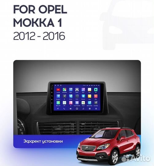 Opel Mokka 1 android магнитола Teyes