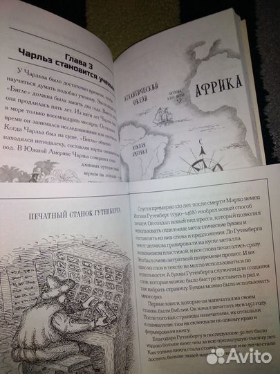 Детские книги серии 