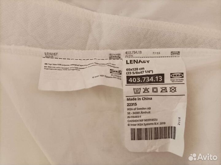 Наматрасник непромокаемый 120x60 IKEA