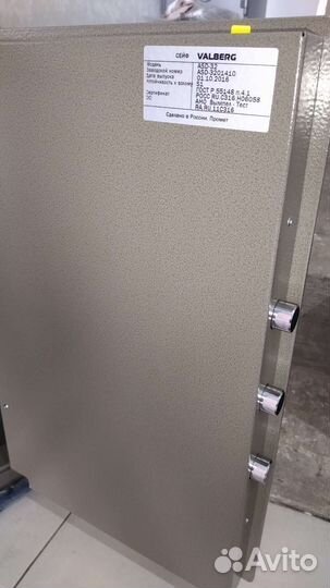 Сейф отличный