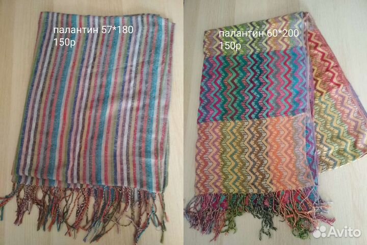 Шарфы платки палантины