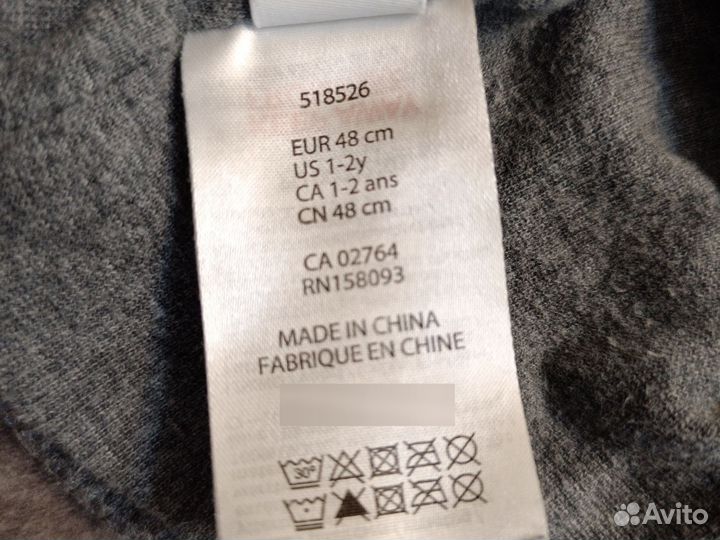 Шапка шлем reima 48