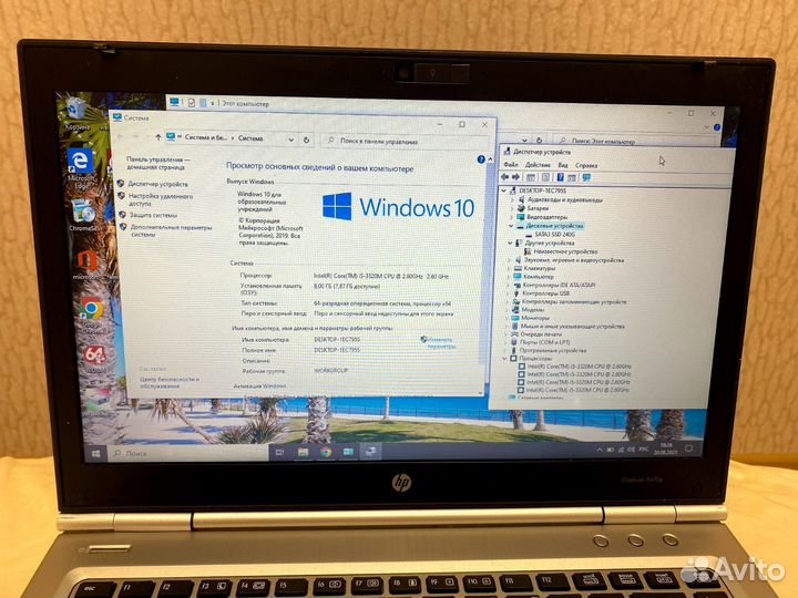 Ноутбук HP для учебы Core i5/озу 8Гб/SSD 240Гб/14'