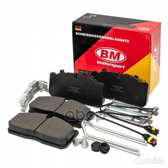 Колодки тормозные дисковые перед FD3360 BM