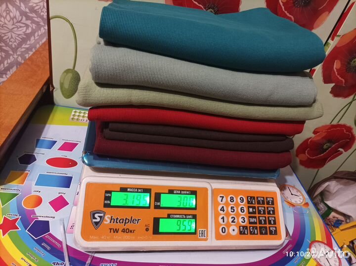 Кашкорсе на вес(350закг)