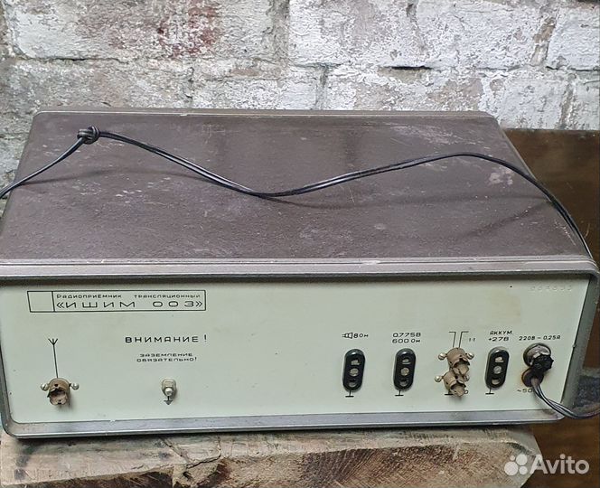 Радиоприемник ишим 003