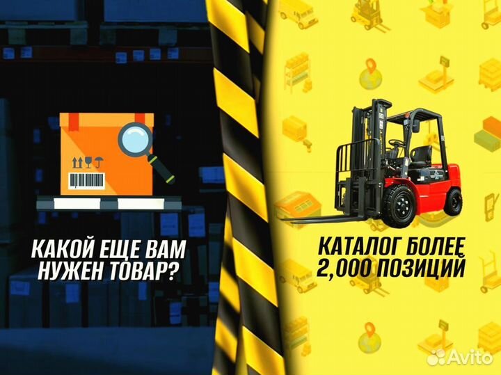 Стеллаж металлический