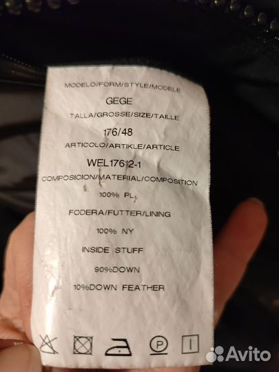 Пуховик мужской albione