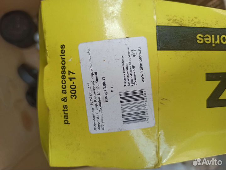 Запчасти от Kayo 140