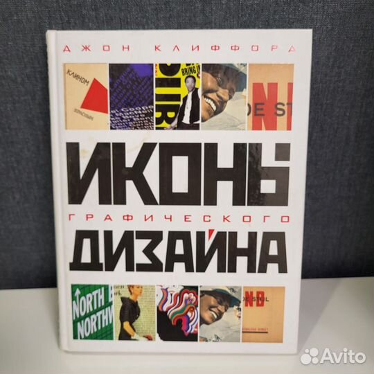 Книги для графического дизайнера