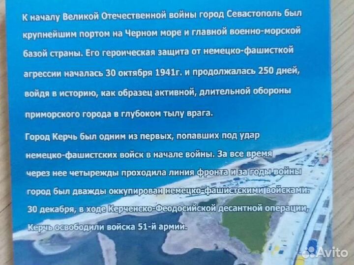 Пямятные монеты 2 рубля города героии