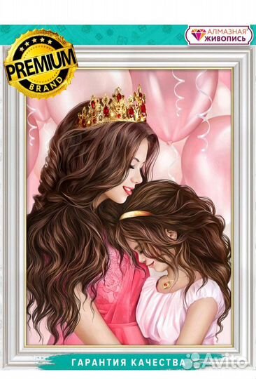 Алмазная мозайка 30 на 40