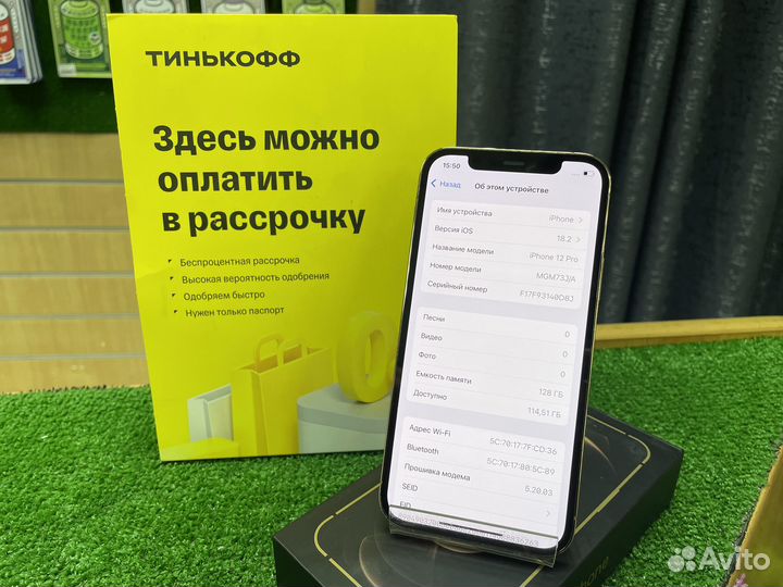 iPhone 12 Pro, 128 ГБ