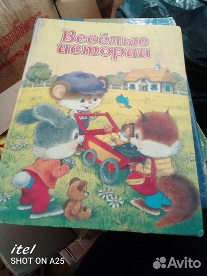 Детская литература