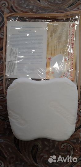 Орто подушка для новорождённых (под голову)