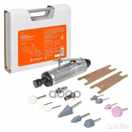 Машинка шлифовальная пневматическая дисковая 22