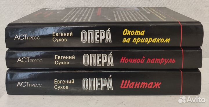 Серии книг 