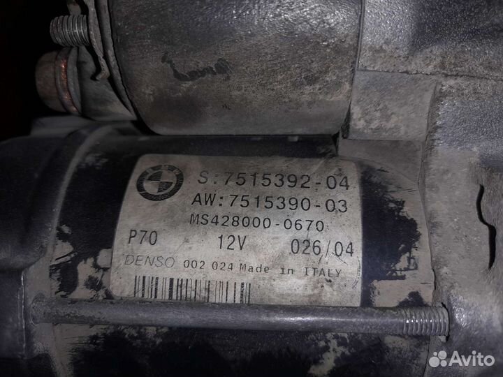 Стартер BMW E46 E36 E39 X3 X5