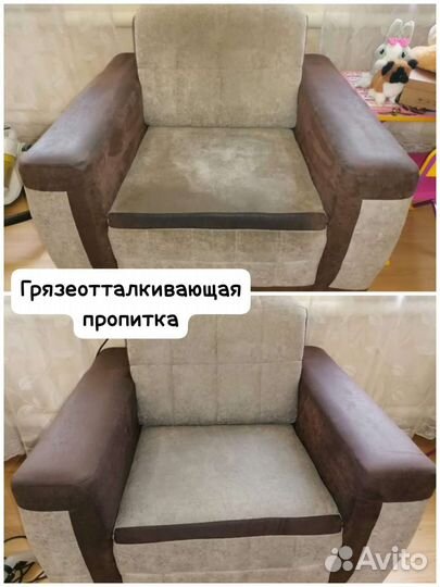 Химчистка ковров, матрасов, мягкой мебели